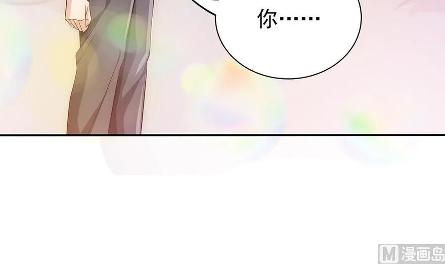 第97话 走开！我要去约会了！ 第63页