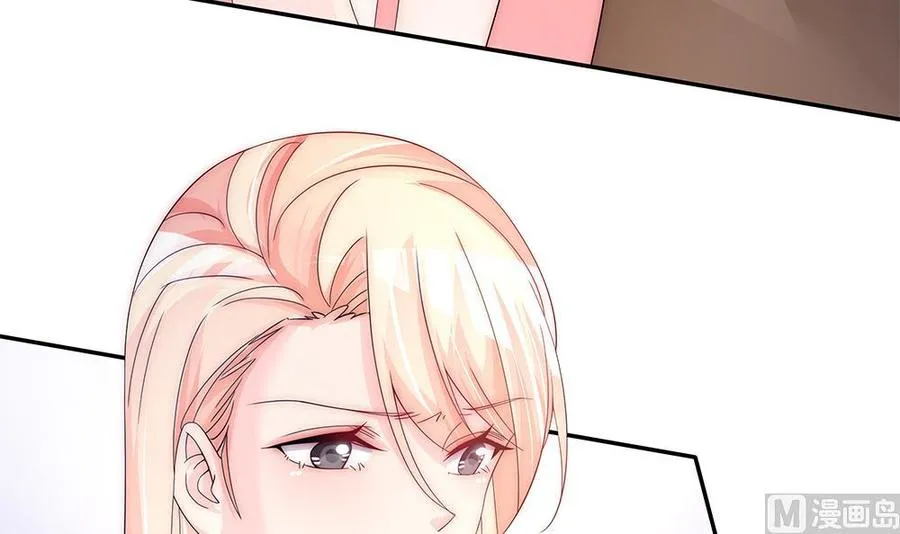 第96话 唐泽辰出轨了？！ 第39页