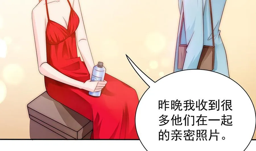 第96话 唐泽辰出轨了？！ 第50页
