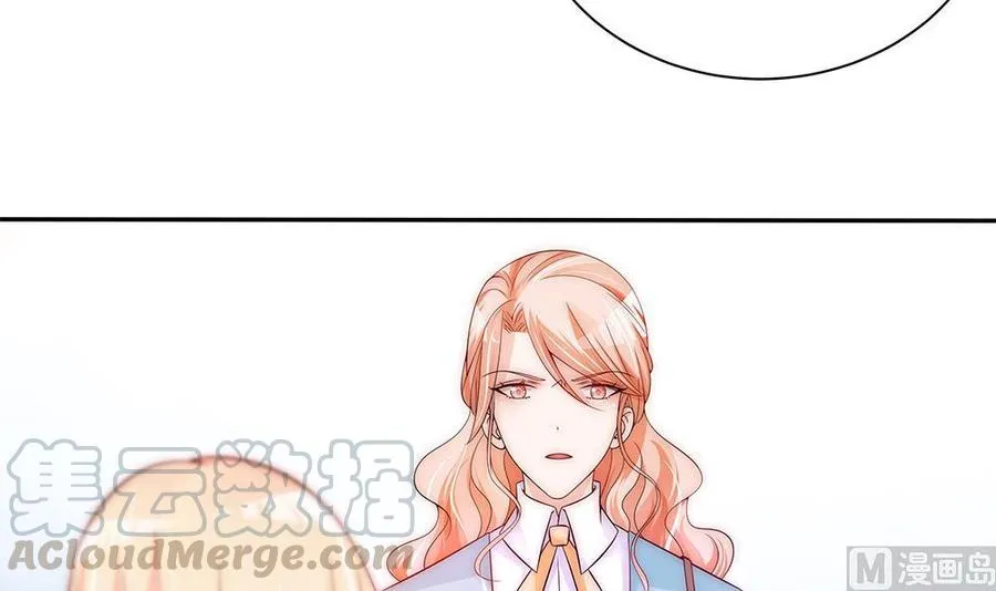 第96话 唐泽辰出轨了？！ 第51页