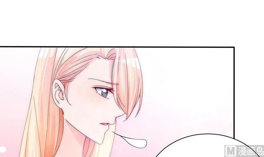 第96话 唐泽辰出轨了？！ 第54页