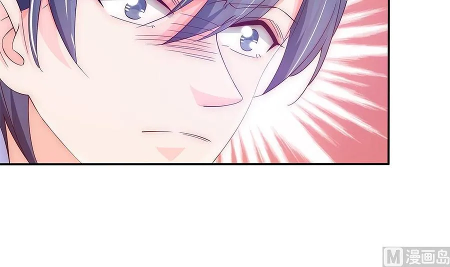 第98话 唐太太可是吃醋了？ 第15页
