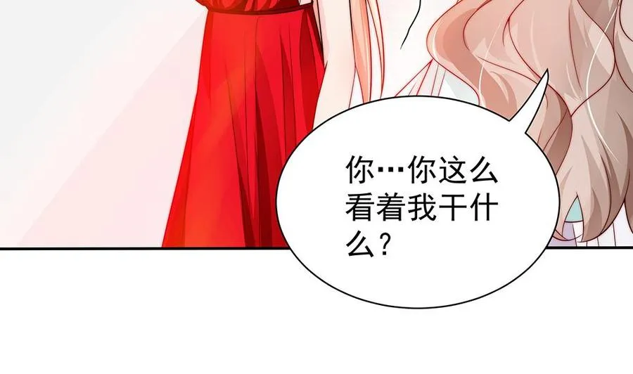 第102话 漏出马脚 第13页