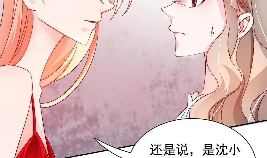 第102话 漏出马脚 第20页