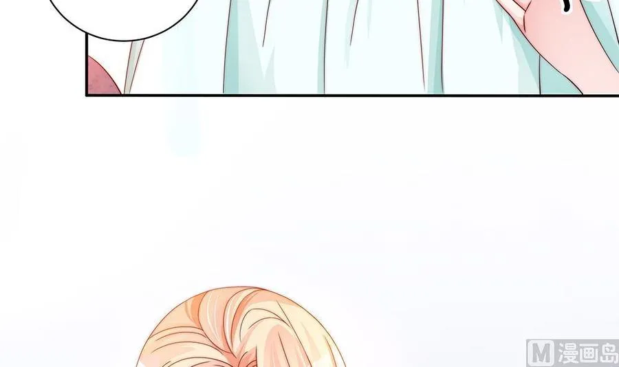 第102话 漏出马脚 第27页