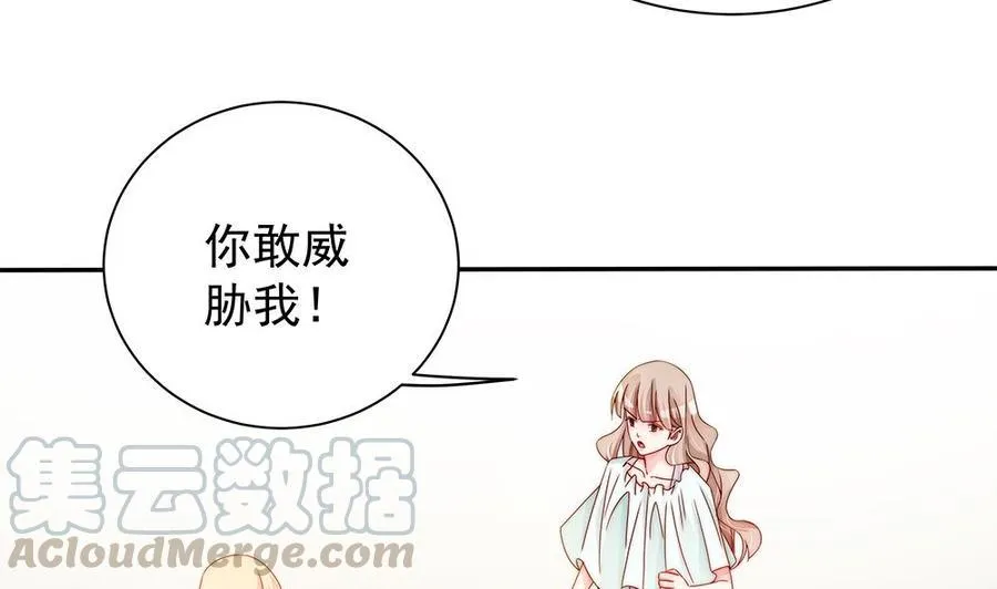 第102话 漏出马脚 第31页