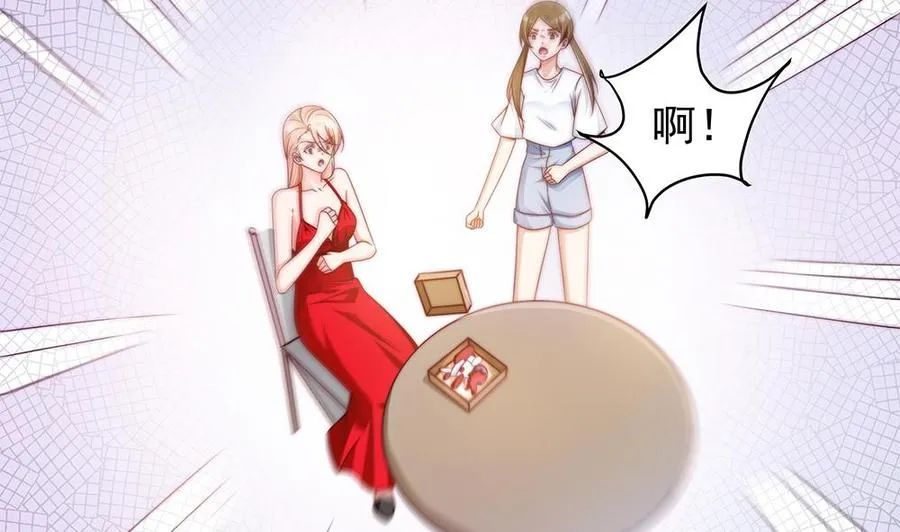 第103话 死亡娃娃 第13页