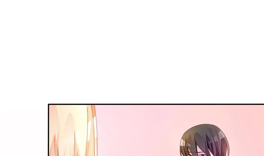 第105话 多半是失忆了？！ 第43页