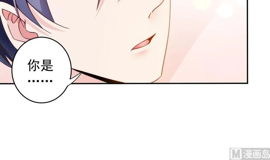 第105话 多半是失忆了？！ 第48页