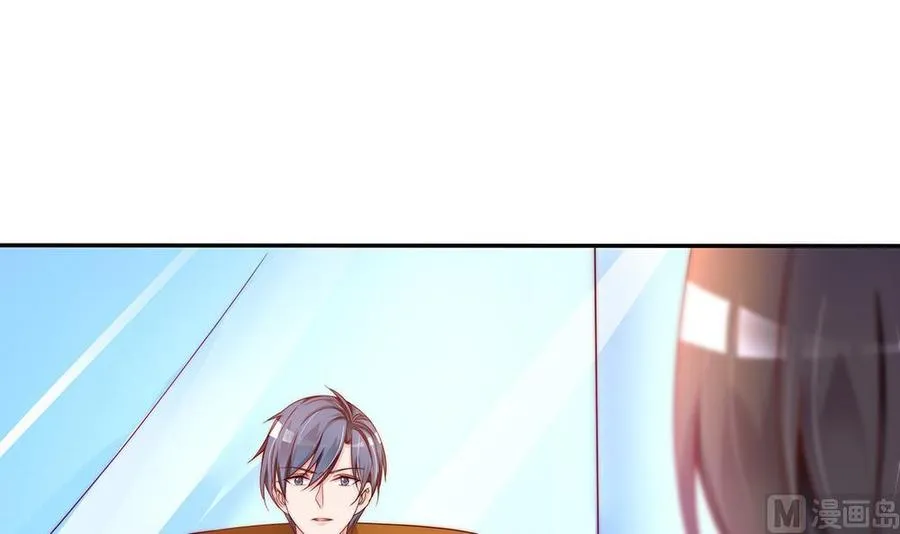 第106话 原来你们是一伙人！ 第27页