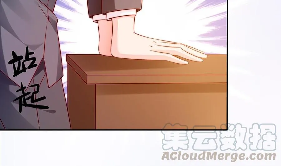 第106话 原来你们是一伙人！ 第31页