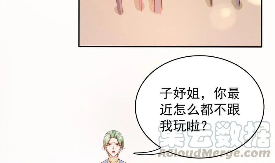 第106话 原来你们是一伙人！ 第41页