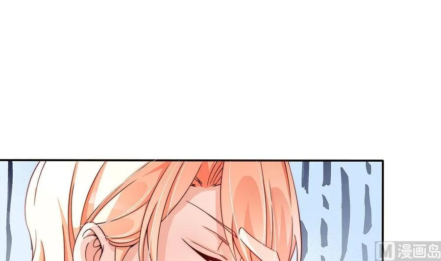 第109话 树姐这个胆小鬼！ 第33页