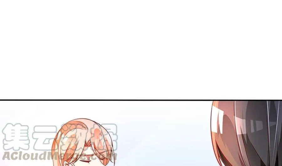 第109话 树姐这个胆小鬼！ 第41页