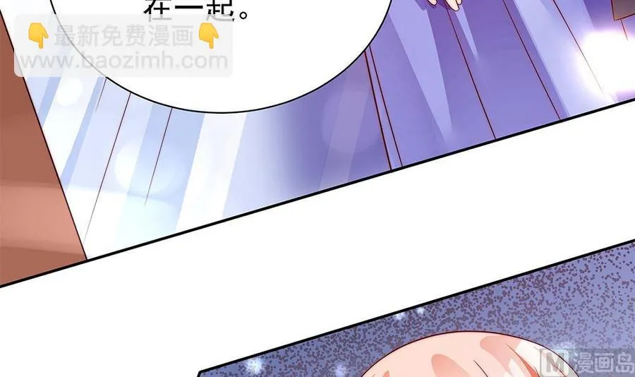 第109话 树姐这个胆小鬼！ 第48页