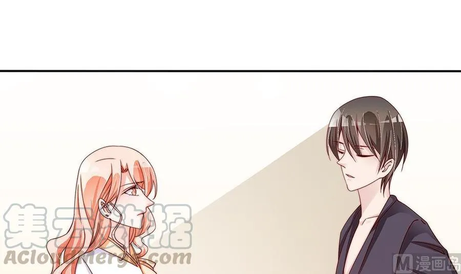 第109话 树姐这个胆小鬼！ 第51页