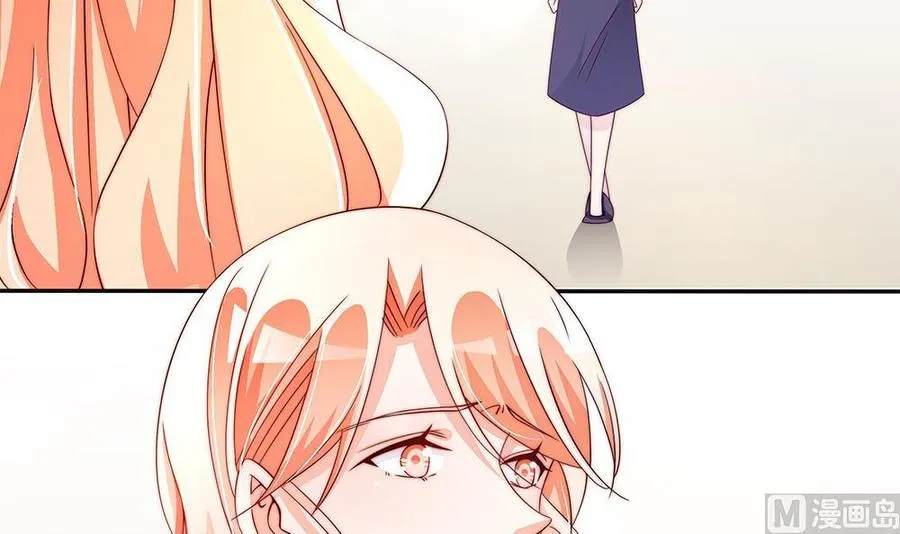 第109话 树姐这个胆小鬼！ 第54页