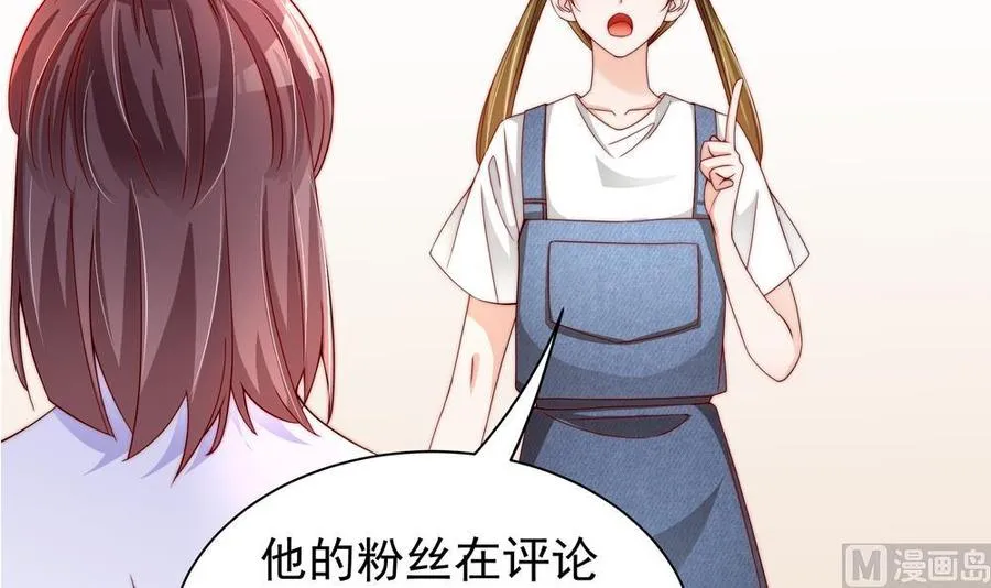 第110话 黎潇的小动作 第15页