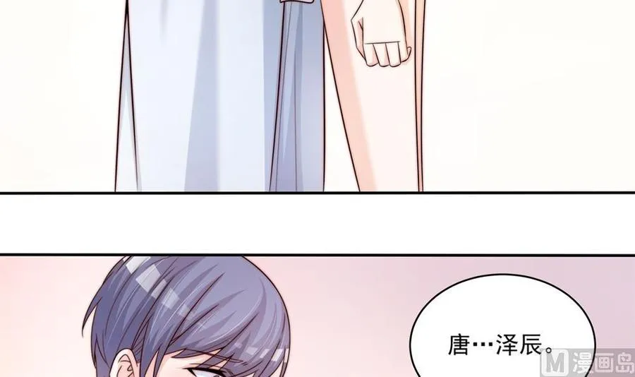 第113话 获救，反击 第27页