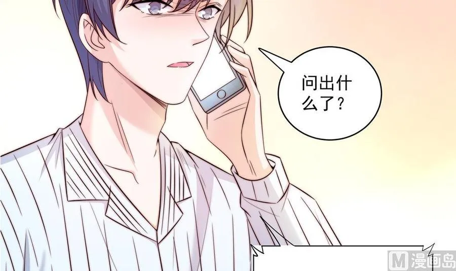 第113话 获救，反击 第36页