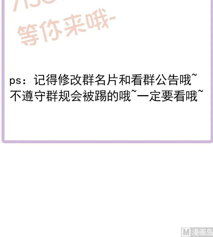 第113话 获救，反击 第60页
