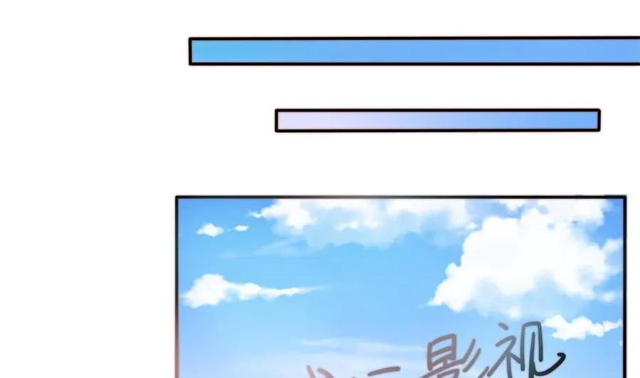 第119话 肃清唐氏 第16页