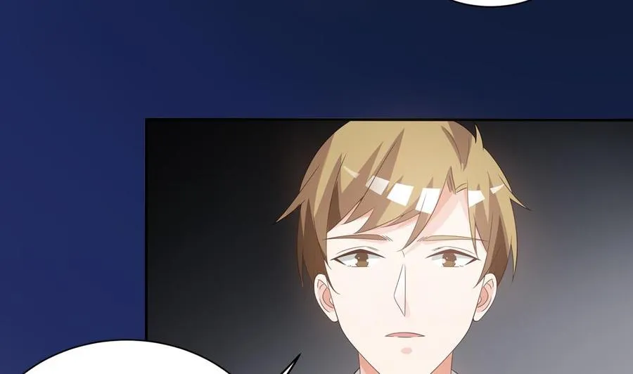 第120话 树姐出事了！ 第23页