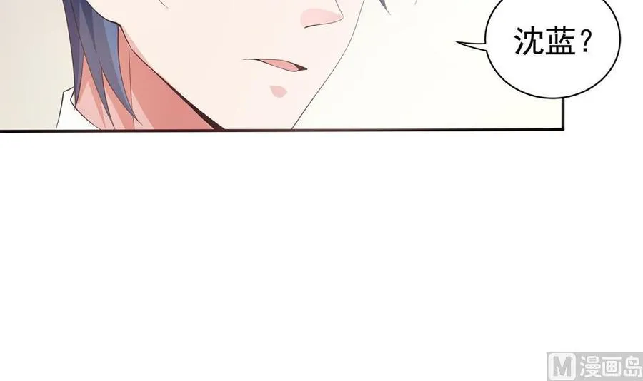 第120话 树姐出事了！ 第39页