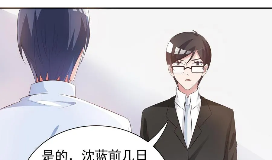 第120话 树姐出事了！ 第40页