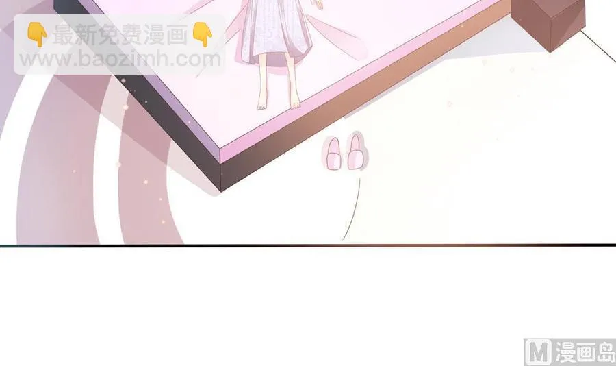 第120话 树姐出事了！ 第54页