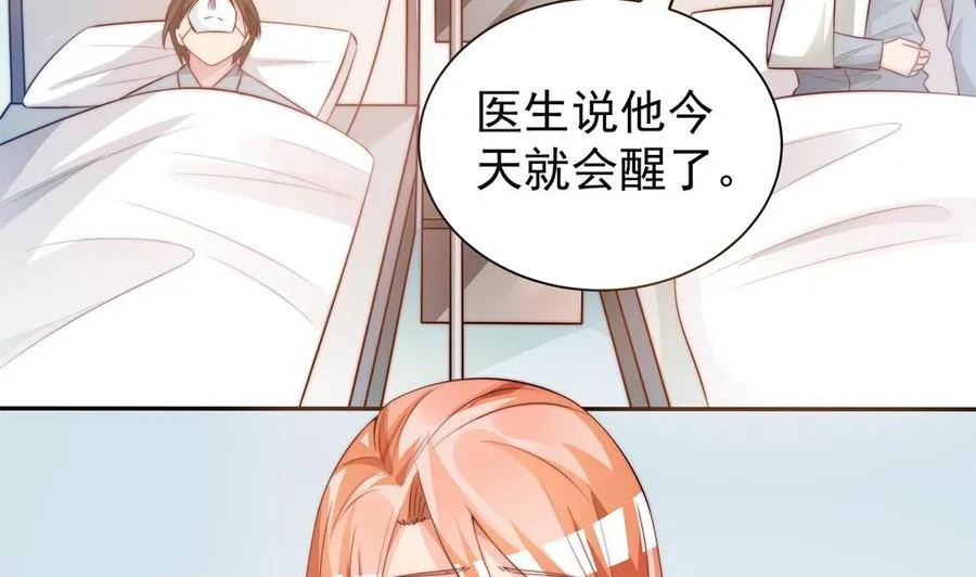 第122话 等我去救你 第28页