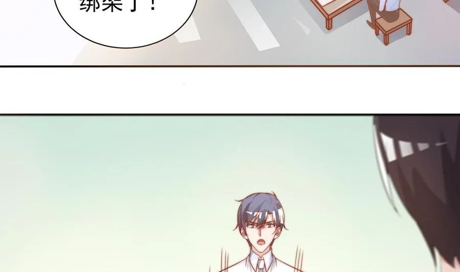 第122话 等我去救你 第35页