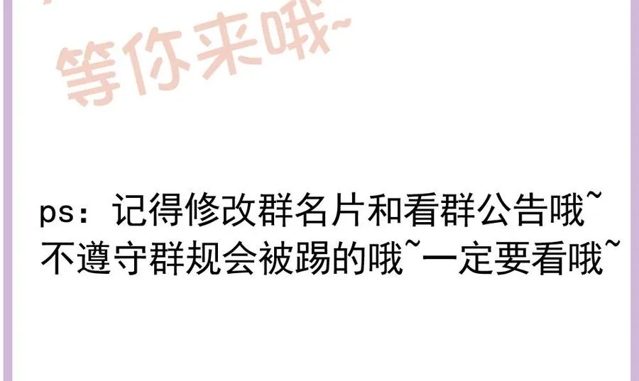 第122话 等我去救你 第59页