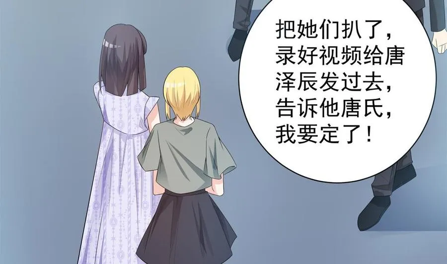 第124话 救人被阻 第10页