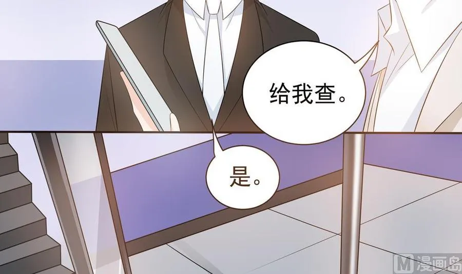 第124话 救人被阻 第27页