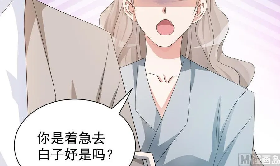 第124话 救人被阻 第39页