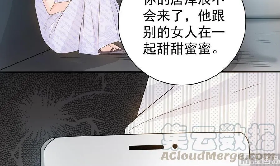 第125话 我要毁了你 第21页