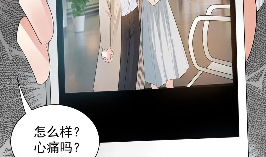 第125话 我要毁了你 第23页