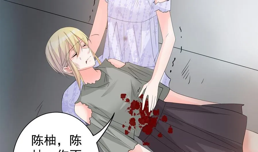 第126话 我和你拼了！ 第20页