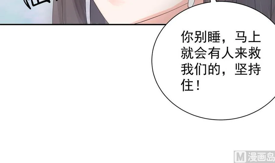 第126话 我和你拼了！ 第27页