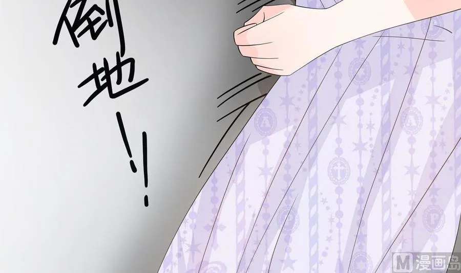 第126话 我和你拼了！ 第42页