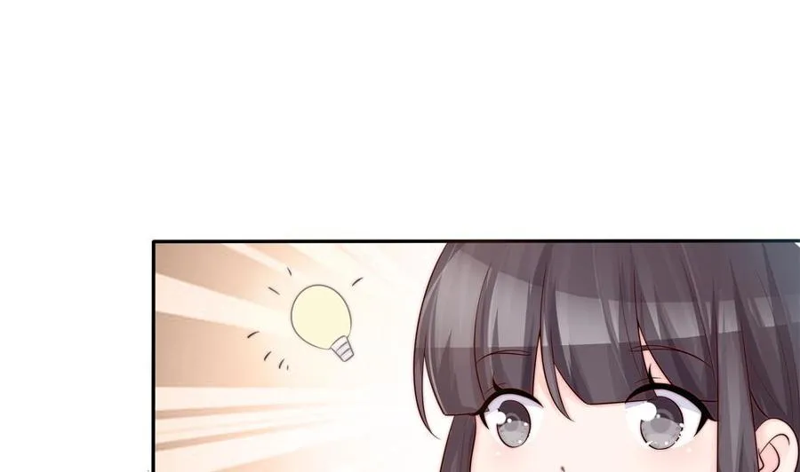 第134话 唐夫人的补偿 第5页