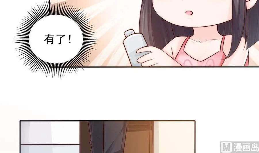 第134话 唐夫人的补偿 第6页