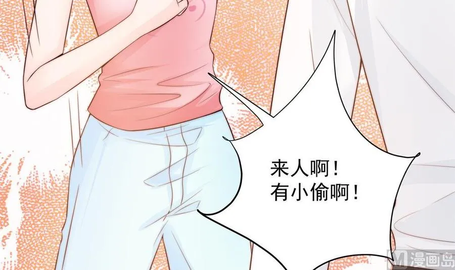 第134话 唐夫人的补偿 第9页