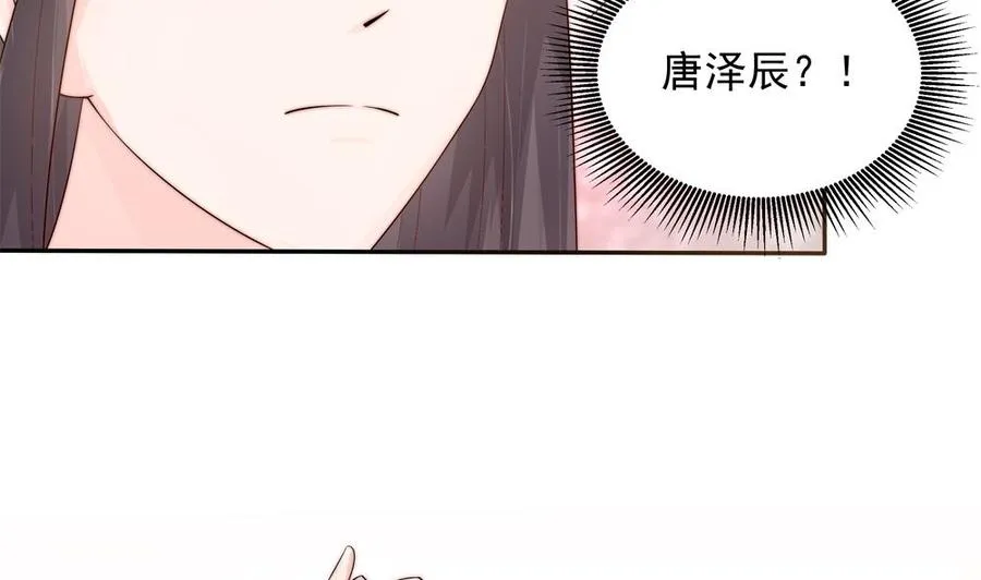 第134话 唐夫人的补偿 第13页