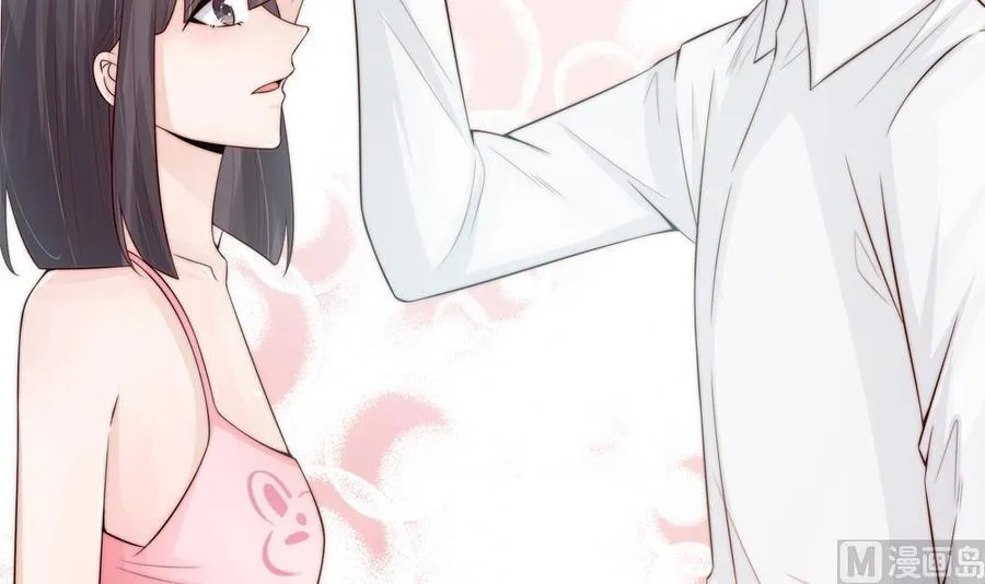 第134话 唐夫人的补偿 第15页
