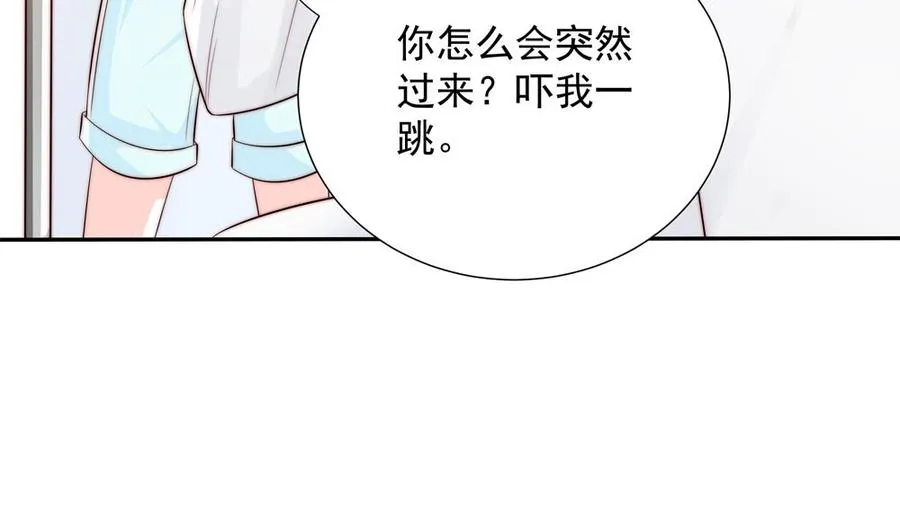 第134话 唐夫人的补偿 第29页