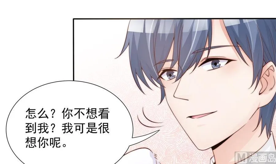 第134话 唐夫人的补偿 第30页