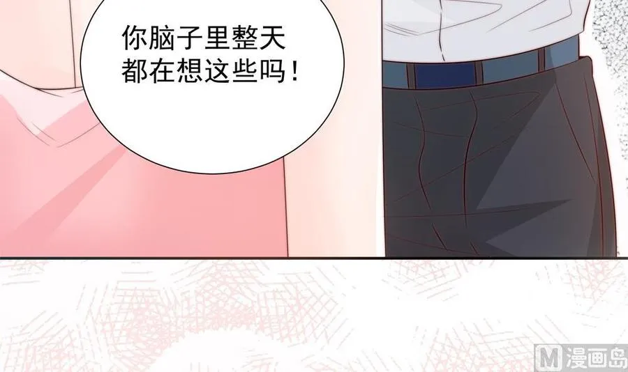 第134话 唐夫人的补偿 第45页