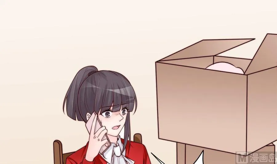 第136话 受到威胁 第15页